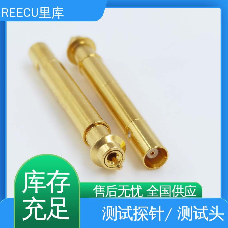 REECU 里库 弹簧针 测量精度高 响应速度快 使用方便 品质好 经久耐用 