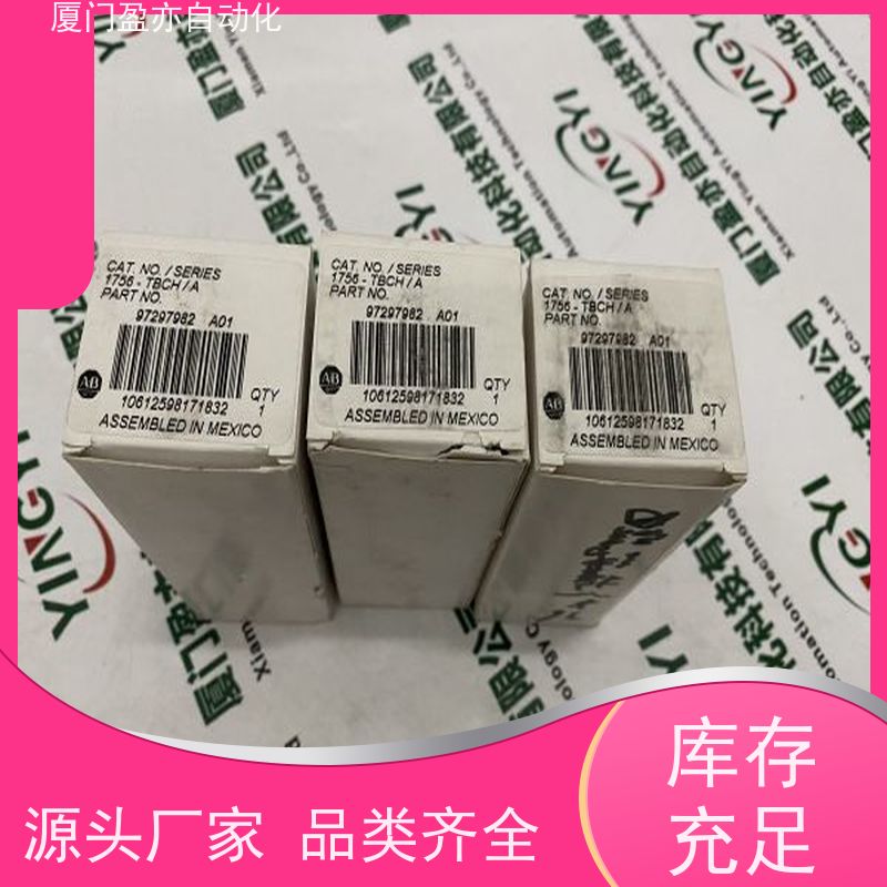 盈亦自动化 诚信经营 生产厂家 输出模块 1756-A10