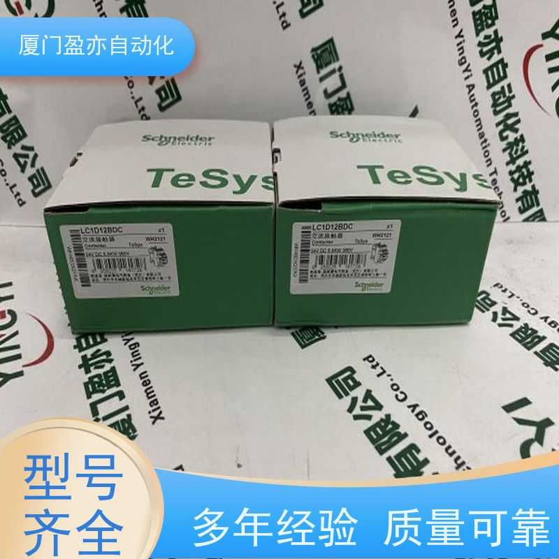 可编程plc 批发品牌 广泛用于机器人 顺丰速运 140DDO84300C