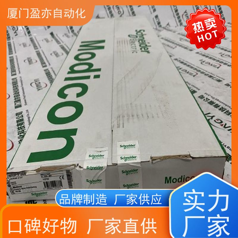 盈亦 做工控十多年 1756-IF6I 生产厂家 输入输出模块