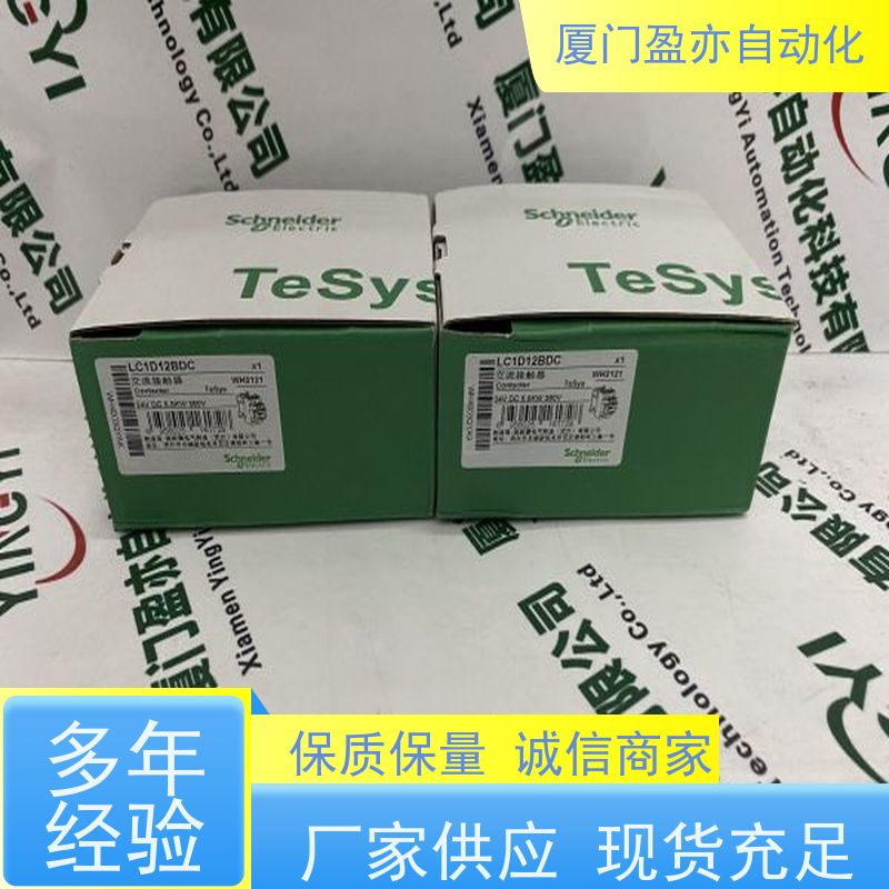 接触器 批发品牌 现货秒发 140CFB03200 广泛用于机器人