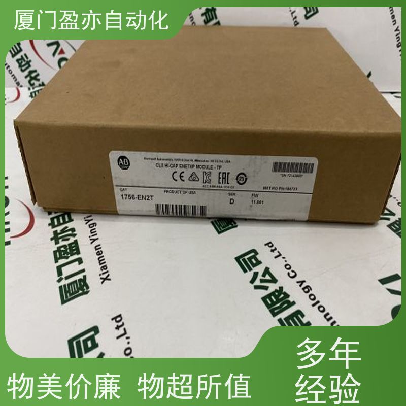盈亦自动化 1756-RM2 以太网模块 供应 顺丰速运