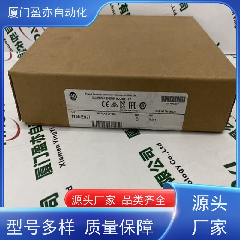 盈亦自动化 1756-PA50 可编程控制器 公司 原装进口