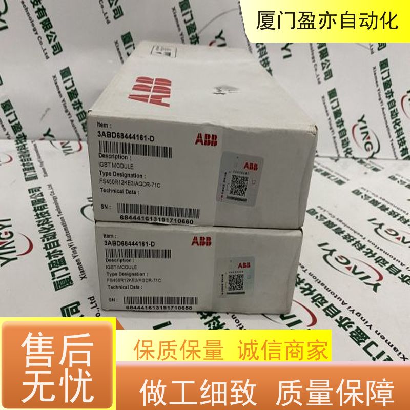 电源卡件 做工控十来年 原厂原装 自动化 140CFE03200