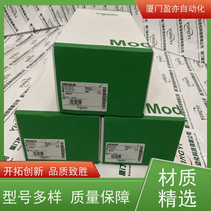 盈亦 做工控十多年 公司 可编程控制器 1756-PLS