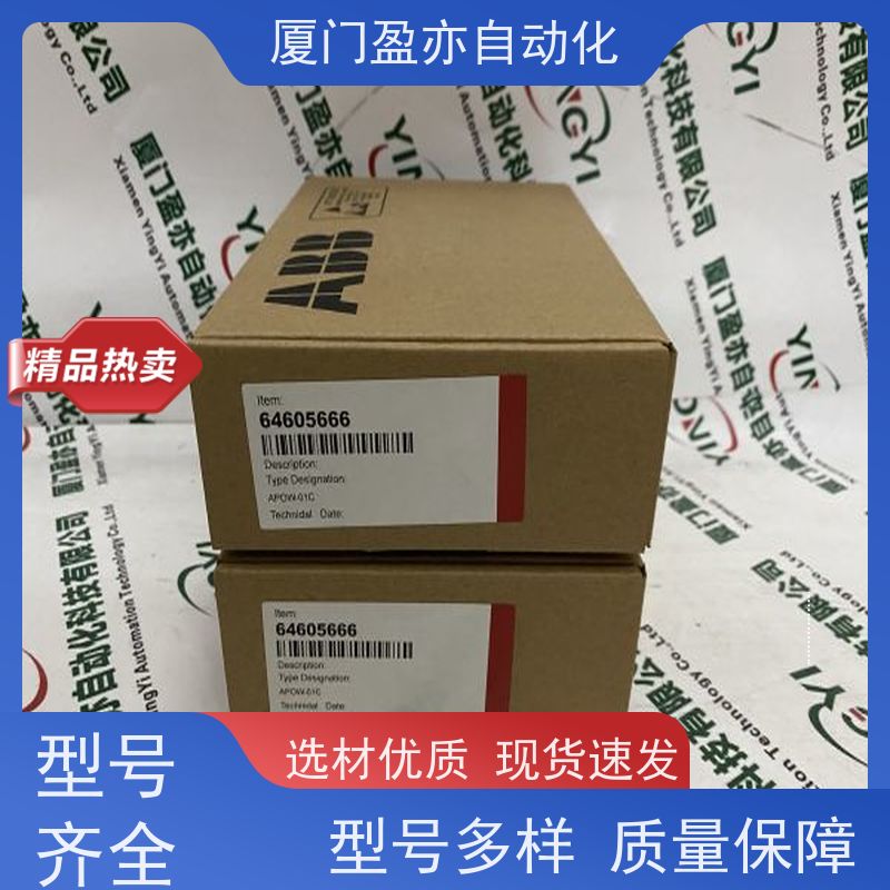 以太网模块 找盈亦小丘 厂商供应 广泛用于市政工程 140XTS00200