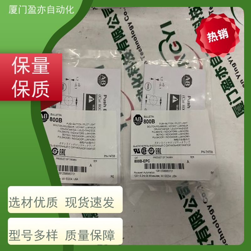 通讯模块 原厂原装 广泛用于市政工程 大量现货 140AVO02000
