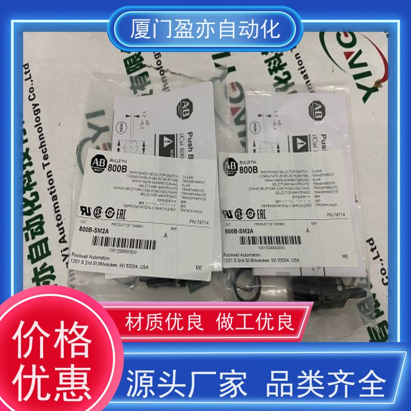 可编程控制器 厂商供应 广泛用于市政工程 现货秒发 140DDO35300C
