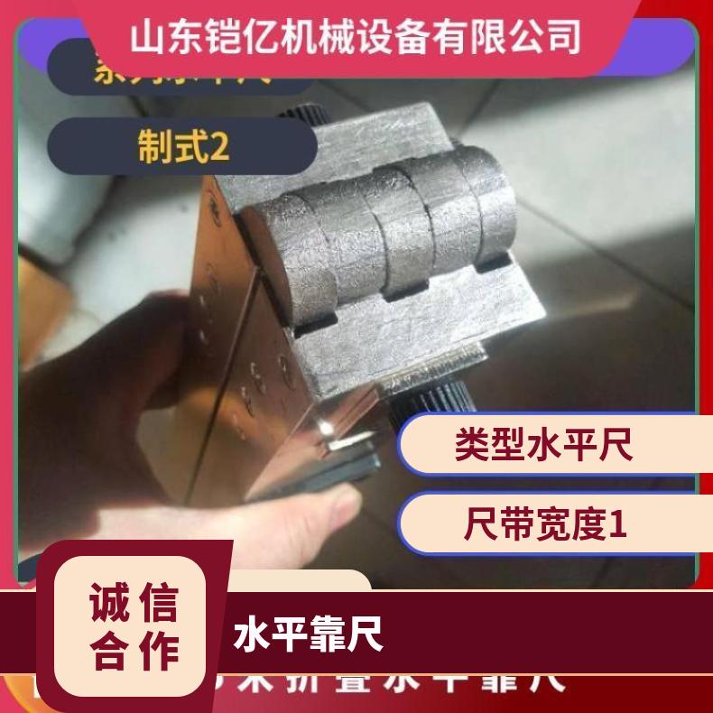 铠亿铝合金材质水平靠尺 5米折叠尺 6米工程检测尺