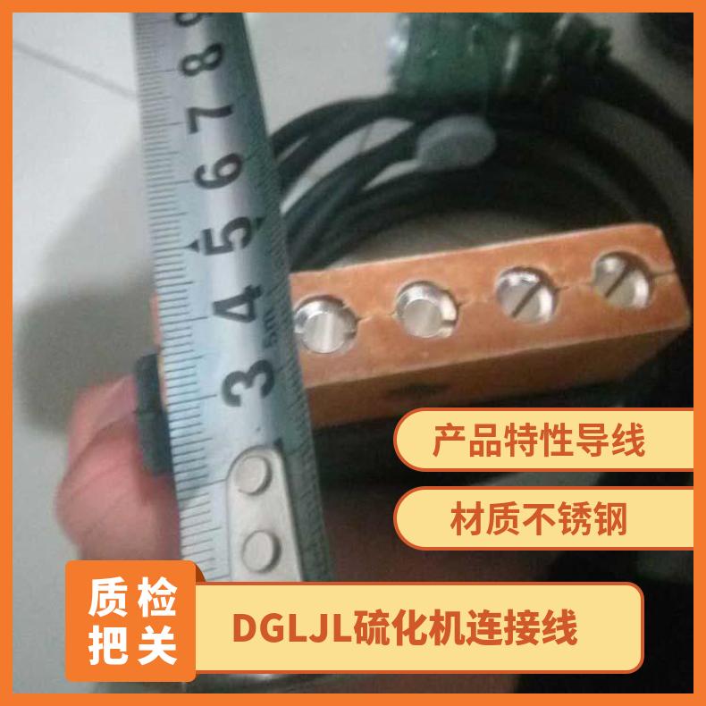 DSLJ1200型橡胶输送带接头机配件 电源线含胶木插板