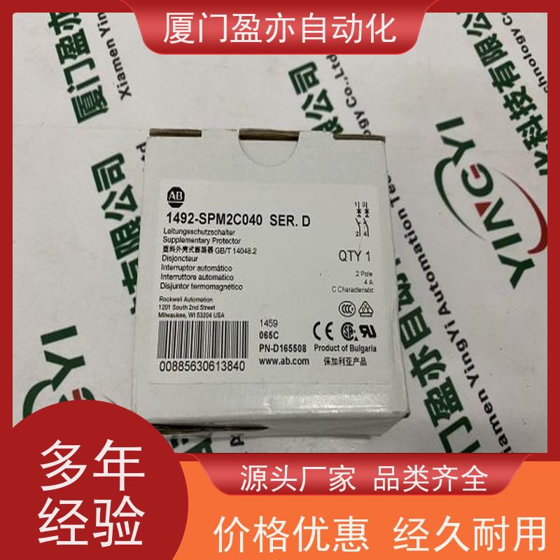 盈亦 1756-CP3 批发 输入输出模块 做工控十多年