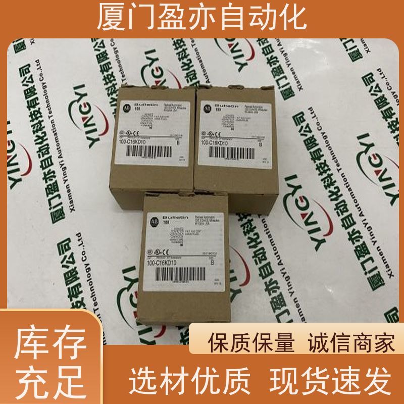 盈亦自动化 可编程控制器 批发 质保一年 1756-ESMCAPXT