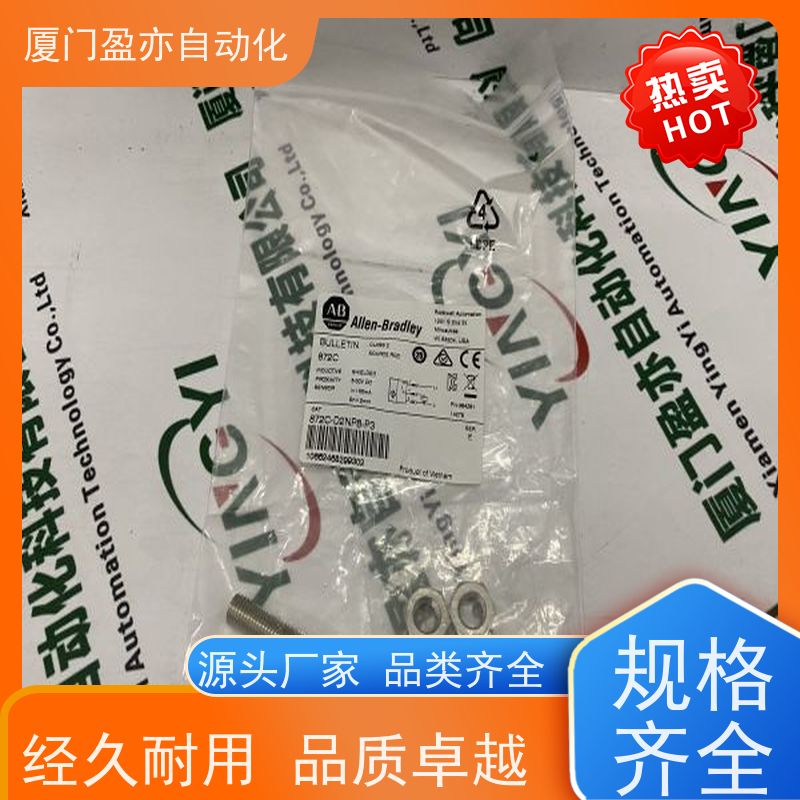 盈亦自动化 1756-IF8 原厂原装 品牌 以太网模块