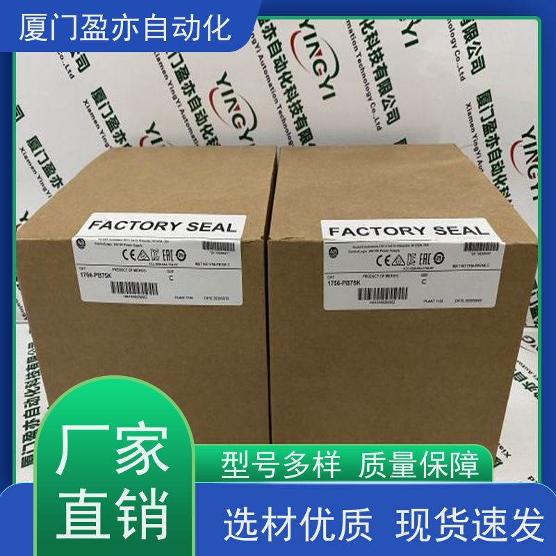 盈亦自动化 1756-IB16D 顺丰速运 生产厂家 以太网模块