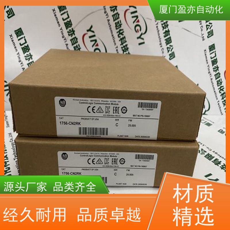 盈亦自动化 公司 质保时间长 1756-L73SK 电源模块