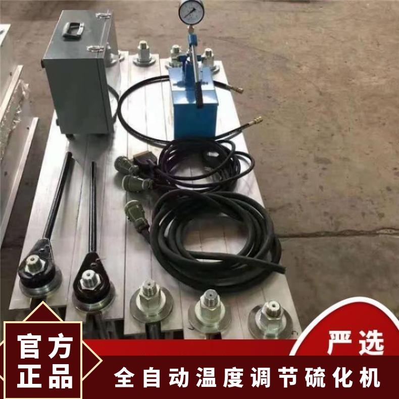 铠亿DGLJL皮带硫化机全自动温度调节控制箱 设定时间省时省力