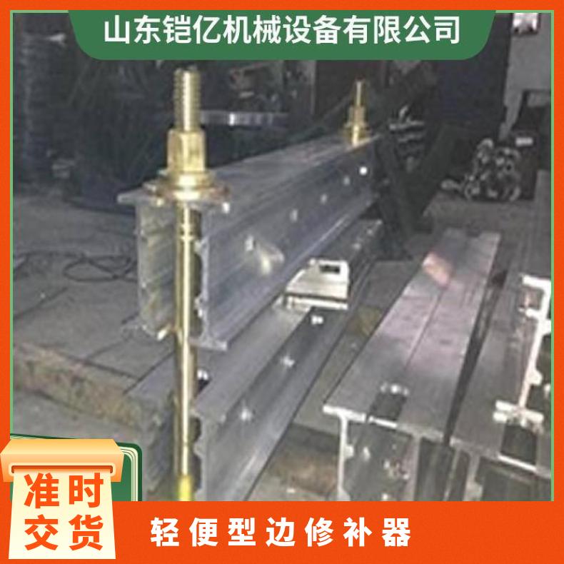 V型架胶带修补机有三种型号是一种用途较广的综合性设备