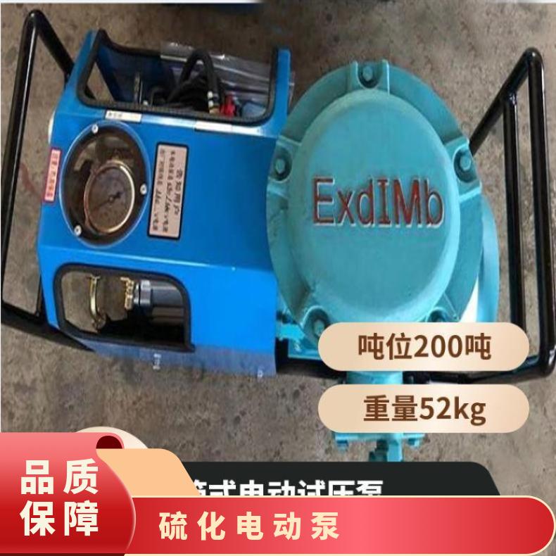 LB-7*10矿用硫化机配套用试压泵 电动打压泵 结构紧凑