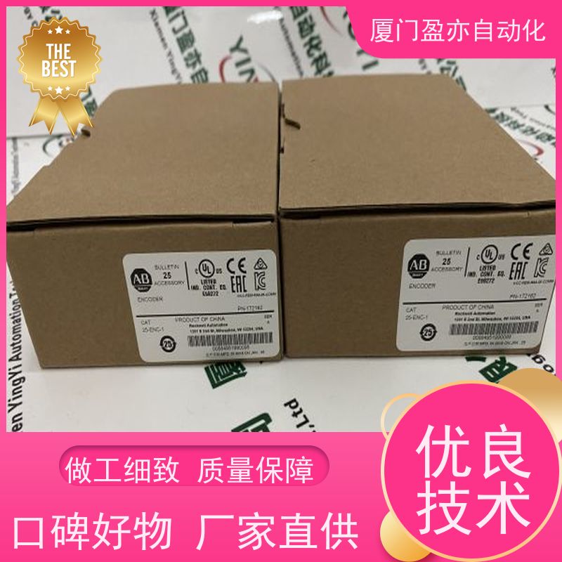盈亦自动化 1756-L82EXT 做工控十多年 品牌 断路器