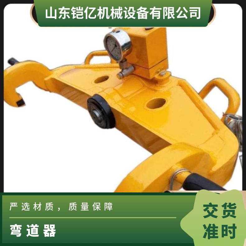 支持定制矿山用手动水平弯轨机 KWPY型液压弯道机