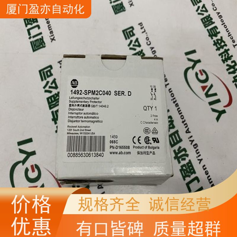 盈亦自动化 1756-OB8K 输入输出模块 厂家 诚信经营