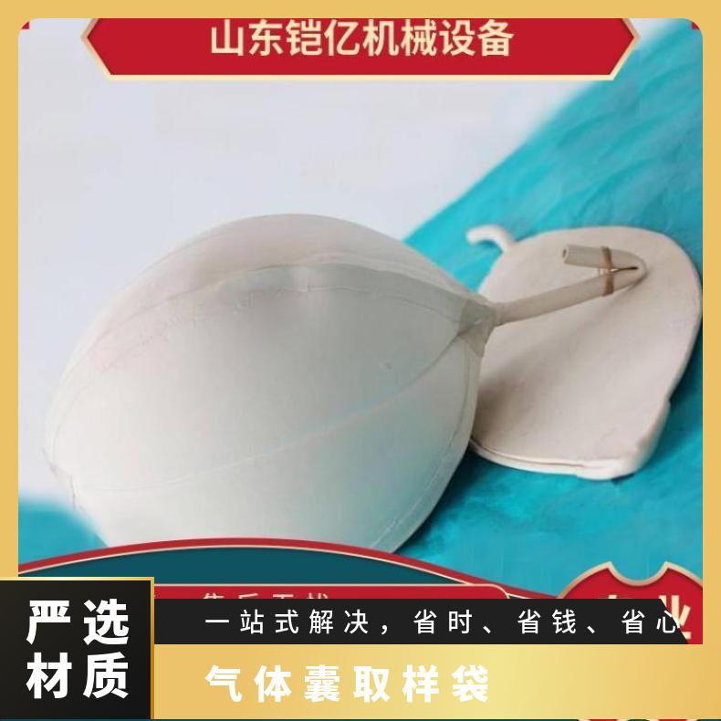 井下气体检测双联球采样工具 囊取样袋一球四胆
