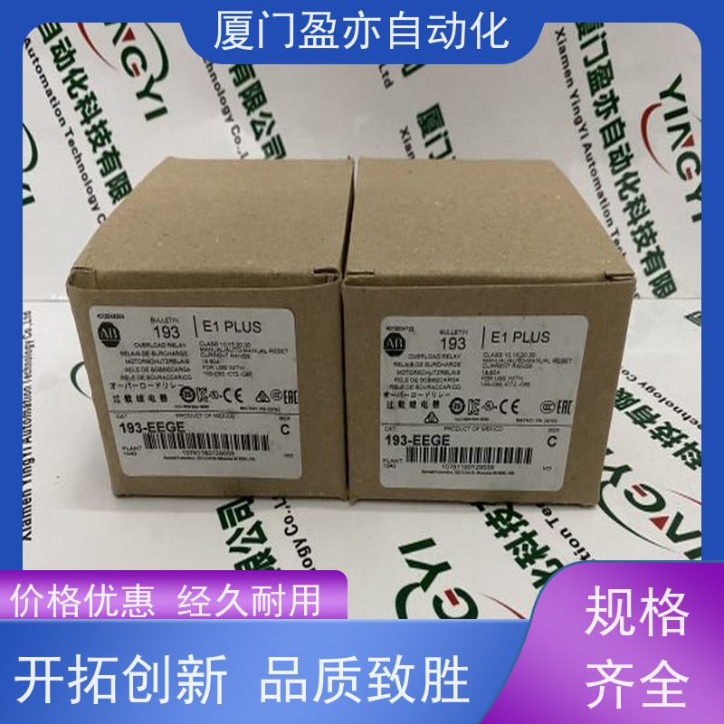 盈亦自动化 批发 做工控十多年 1756-A10 通讯模块
