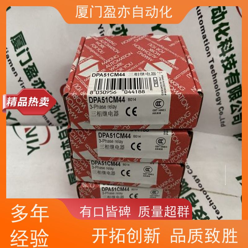 CPU处理器 质量有保障 140CRA93200 生产厂家 广泛用于市政工程