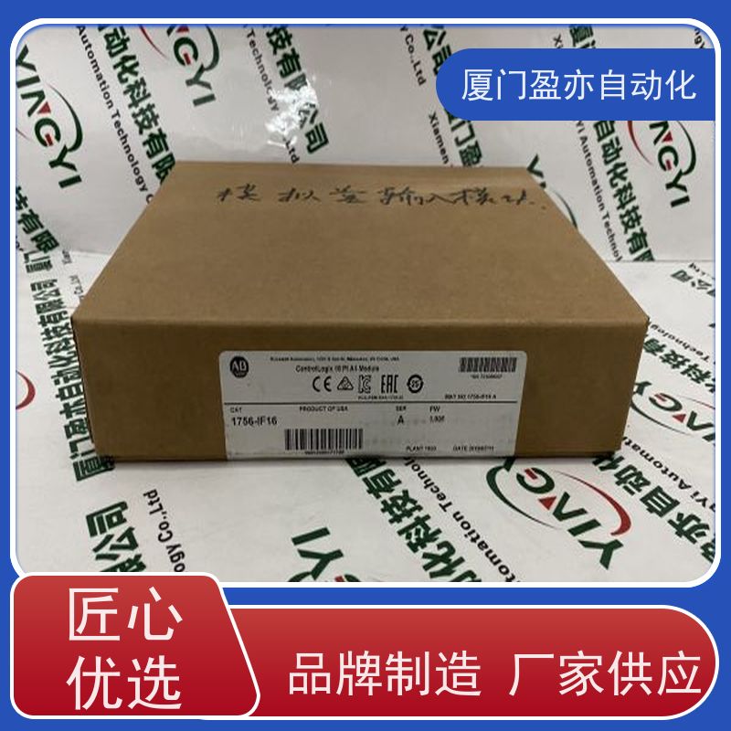 盈亦自动化 1756-DH485 质保时间长 厂家 工控机