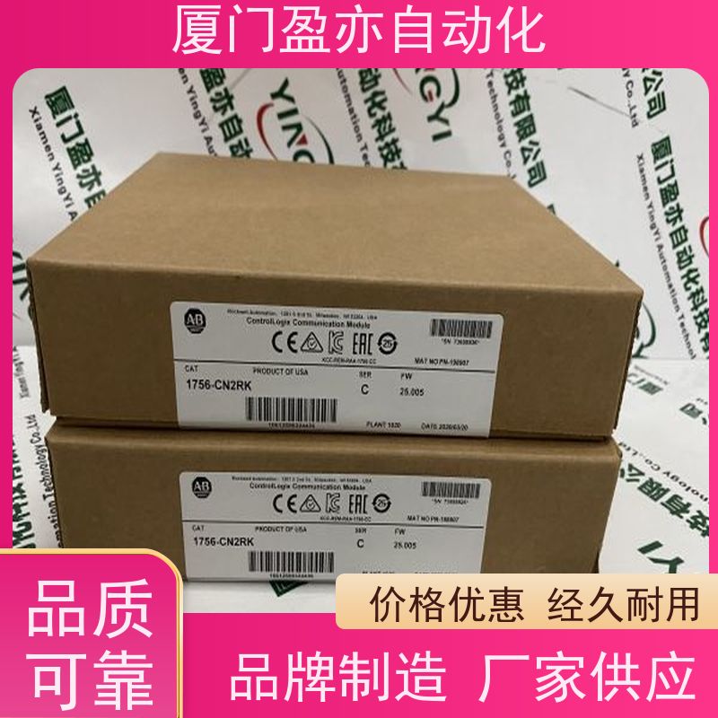 盈亦自动化 生产厂家 1756-CP3 原厂原装 断路器