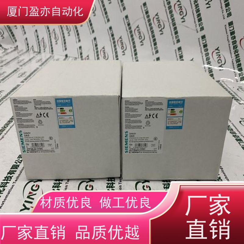 盈亦自动化 厂商 顺丰秒发 1756-L73K 输入输出模块