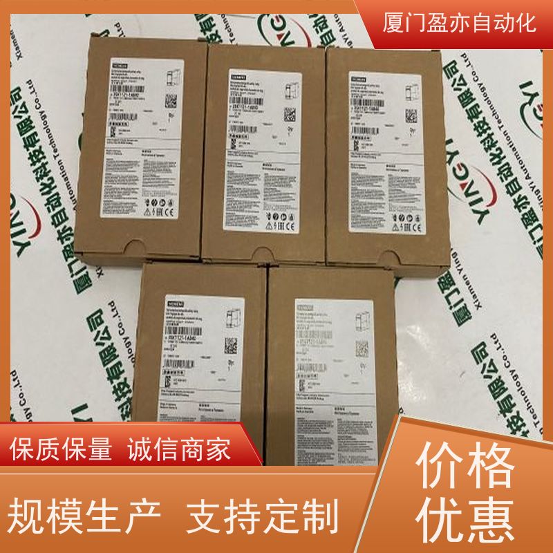 处理器 生产厂家 顺丰速运 140CFB03200 广泛用于机器人