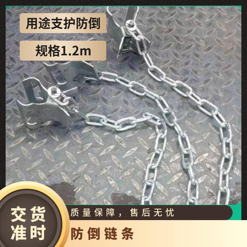 煤矿用1米液压支柱防倒链条 尺寸0.6mm~1.5mm