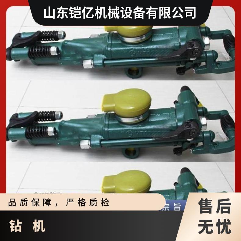 矿用气腿式钻机配件注油器 凿岩机FY注油机油壶
