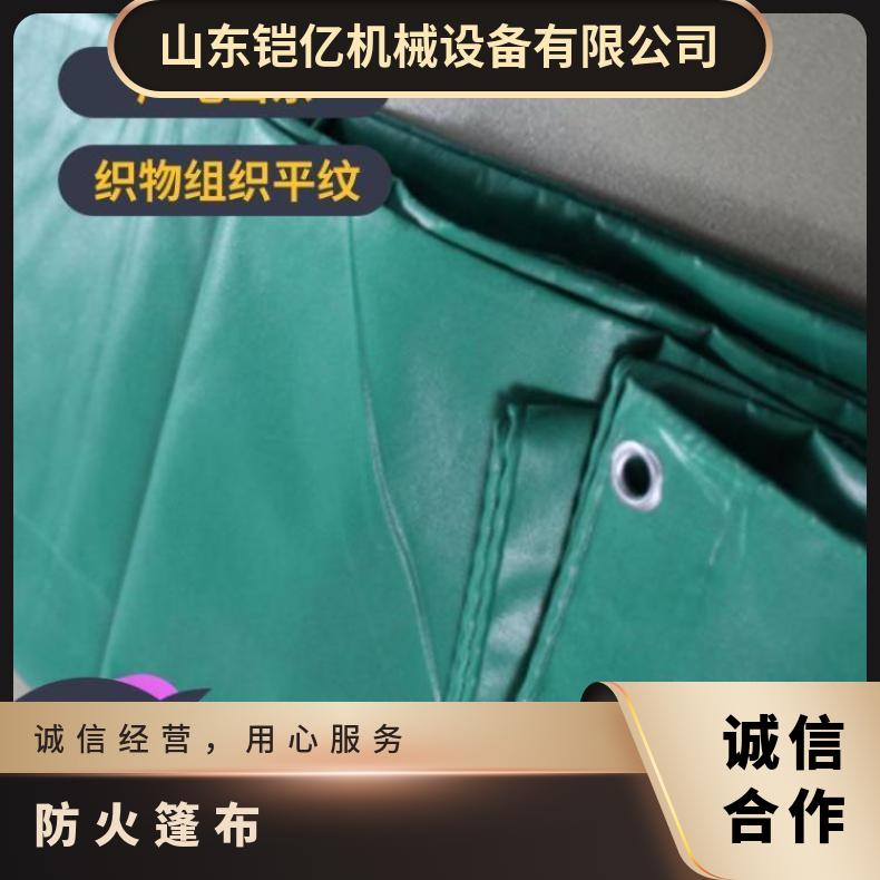 定制阻燃防火篷布 便于使用三防布 救护风障绿色帐篷帆布