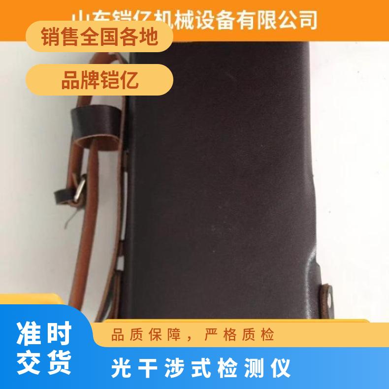 矿用CJG10型光干涉检测仪设备 红胶管软管 气体浓度测量仪