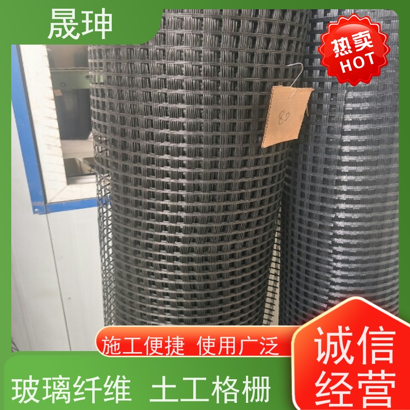 晟珅 长期供应 经编玻纤土工格栅 使用时间长 货源充足
