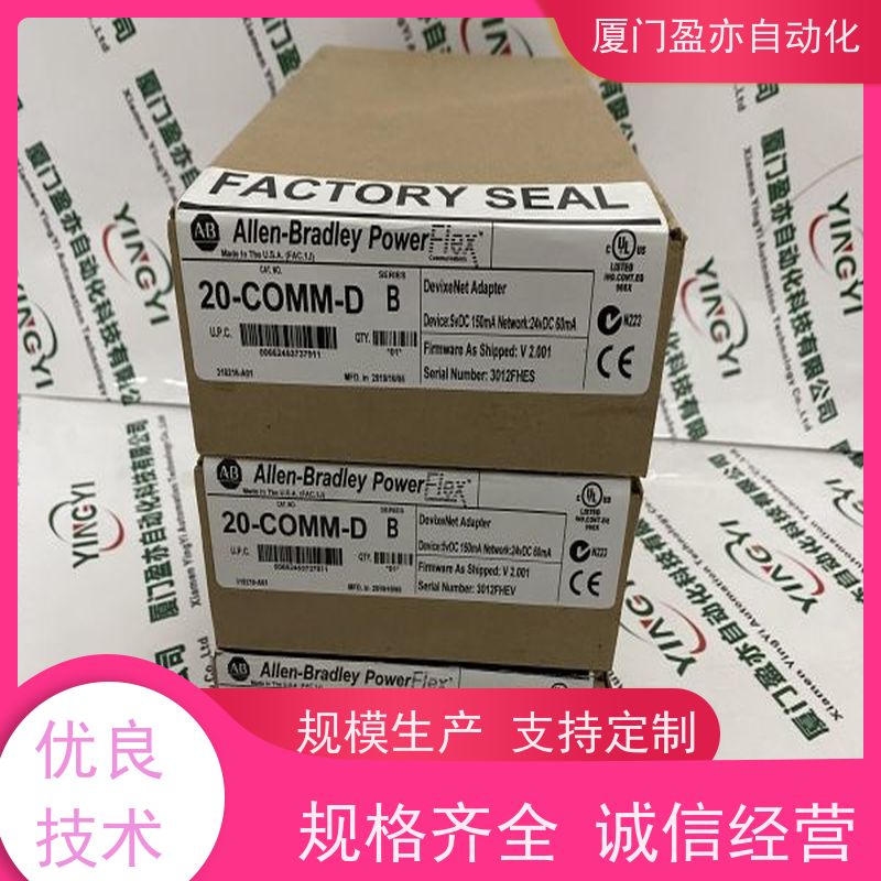 罗克韦尔 顺丰秒发 控制型交换机 1783-BMS06SGA