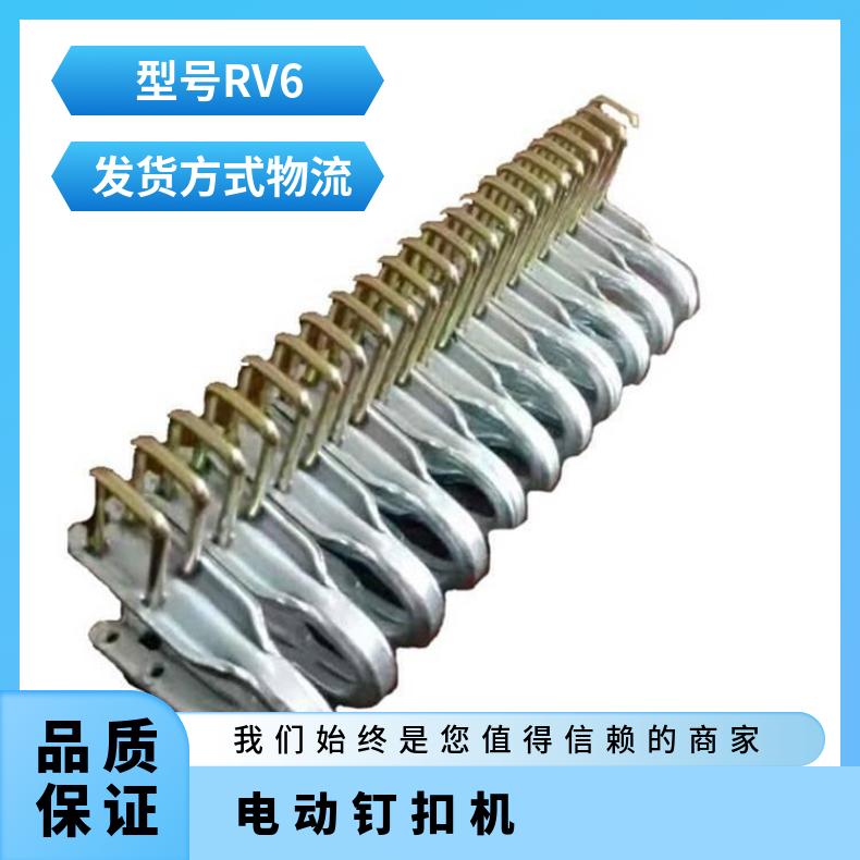 铠亿皮带钉扣机矿用液压订扣机 输送带带扣机简单实用电动打扣机