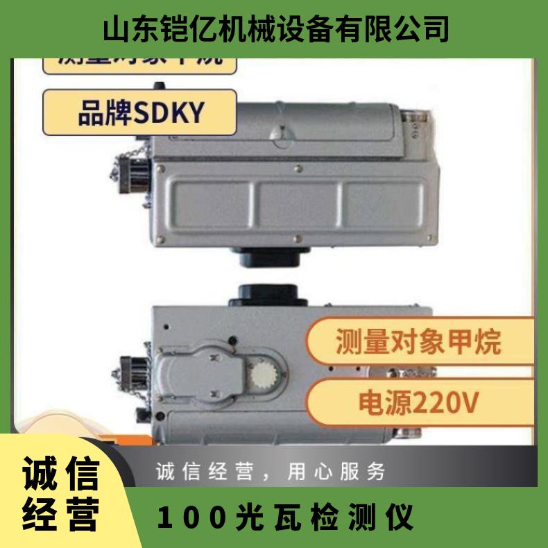 光干涉式甲烷测定器CJG10-100使用时要检查仪器