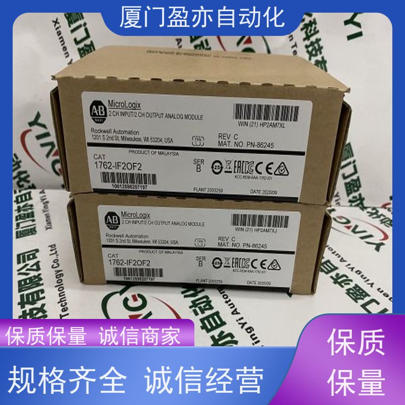 盈亦自动化 厂商 全新原装 以太网模块 1756-IC16