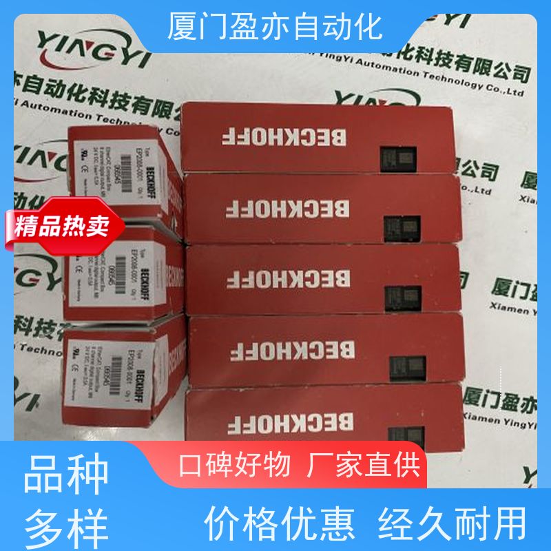 CPU处理器 厂家供应 质量有保障 输出模块 1769-L36ERMOS