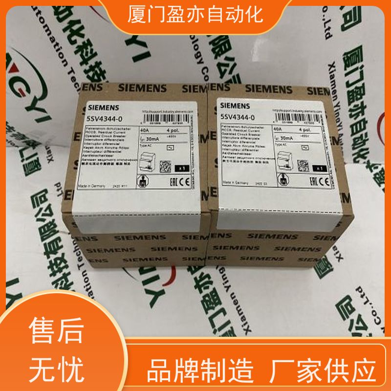 盈亦自动化 供应 全新原装 通讯模块 1756-IB16I