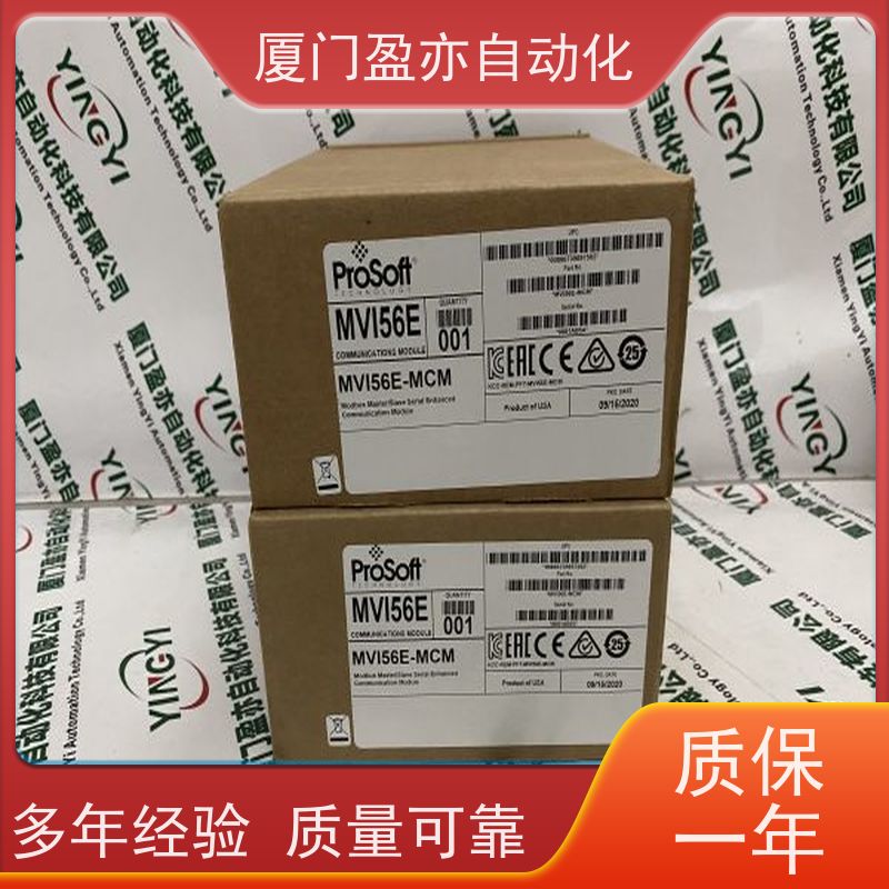 电源 卡件 1769-AENTR 质量有保障 可编程plc 做自动化十多年
