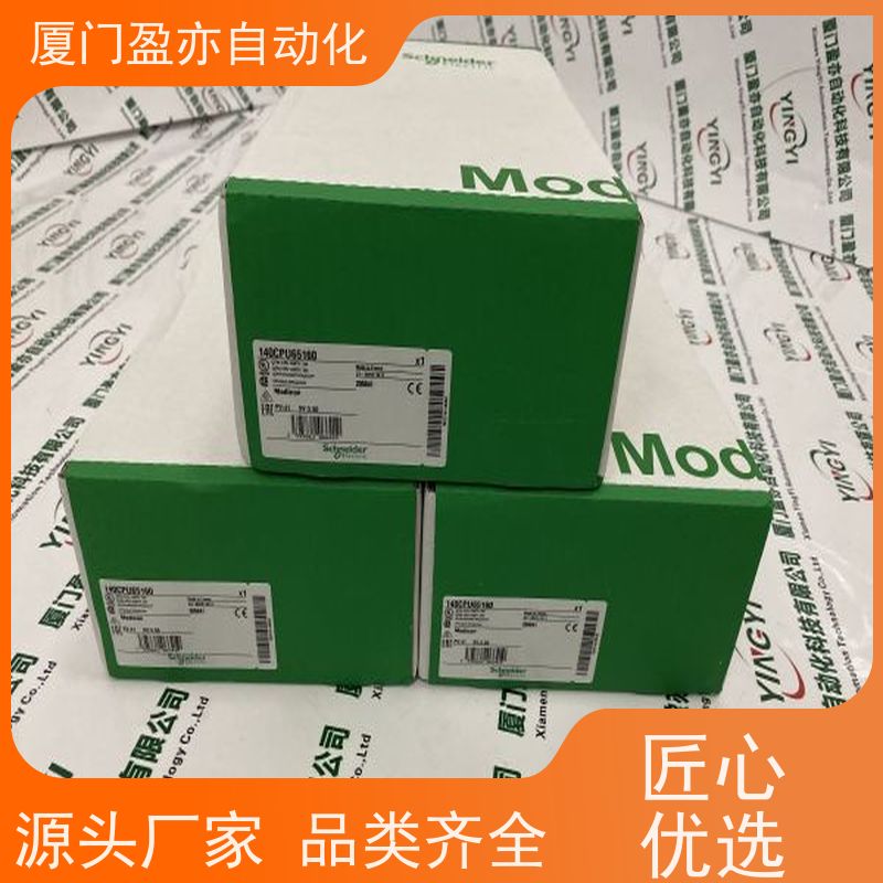 盈亦自动化 生产厂家 原厂原装 1756-IF8IH 输入输出模块