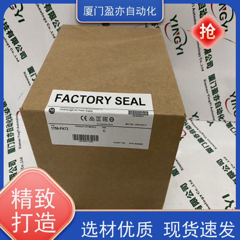 盈亦自动化 生产厂家 接触器 原厂原装 1756-MO8SEGK