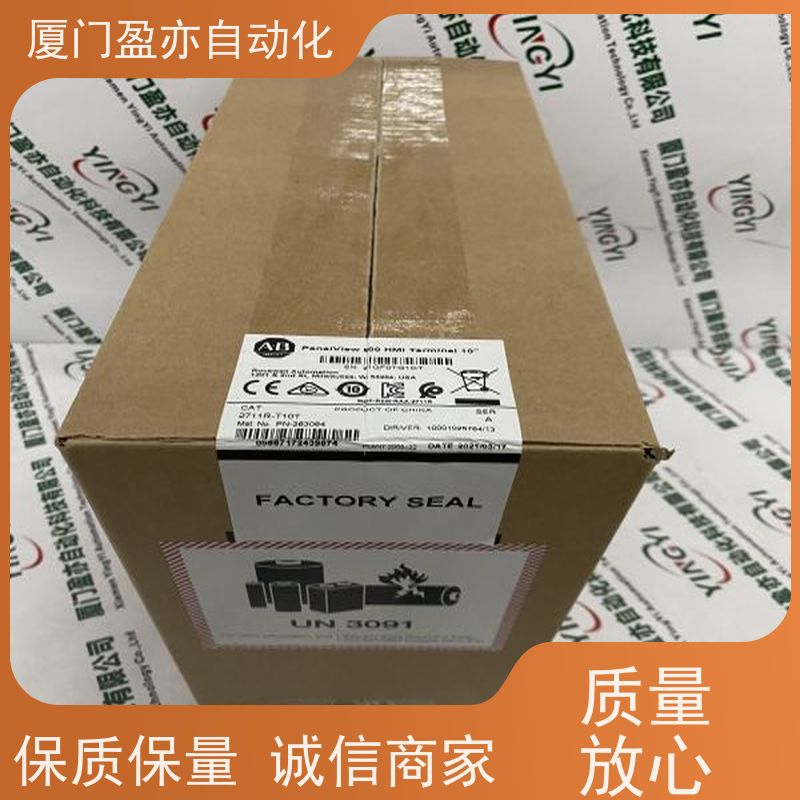 触摸屏 做工控十多年 诚信经营 输入输出模块 1769-IF4XOF2