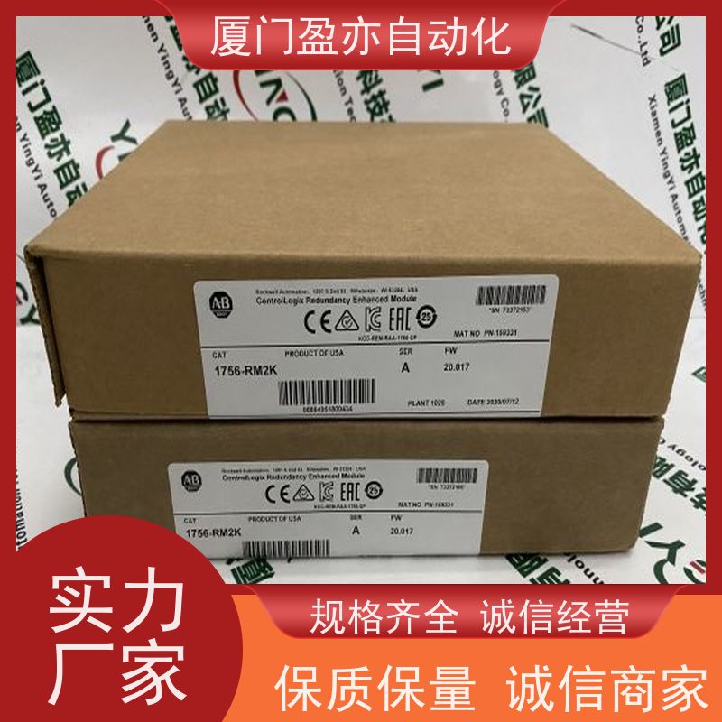 盈亦自动化 供应 质保时间长 1756-IR6I 输出模块