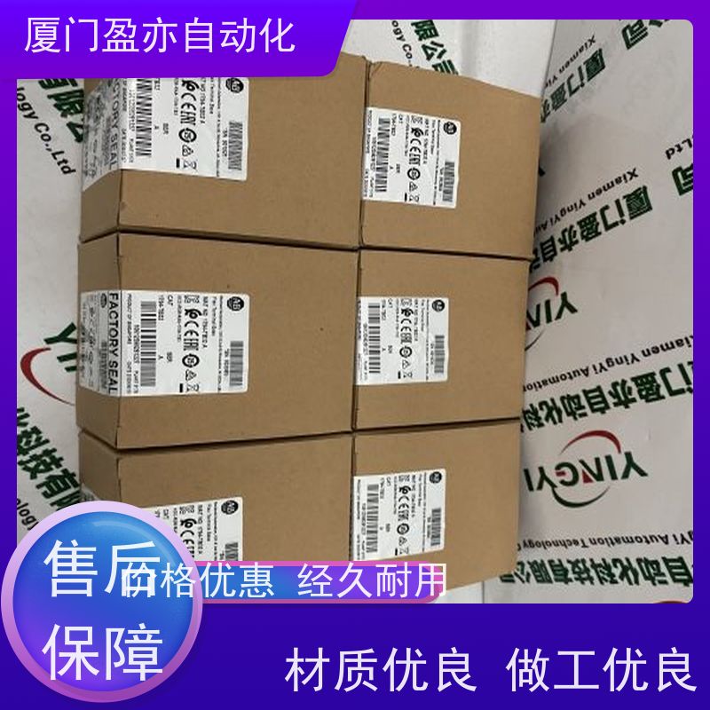 CPU处理器 质保一年 以太网模块 厂家供应 1769-OB16P