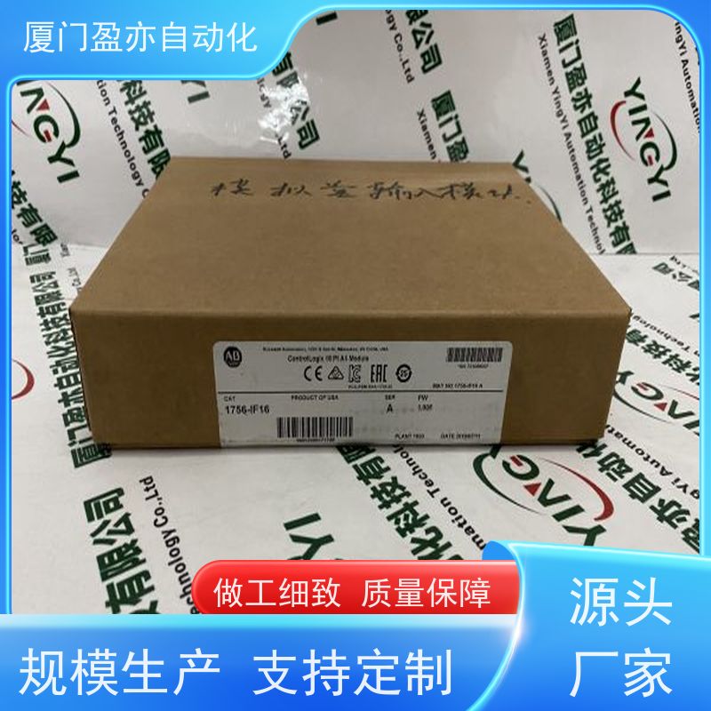 盈亦自动化 1756-IB16 工控机 生产厂家 质保一年